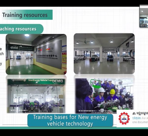 International Training for South East Asian Countries On Automobile Training (Encyclopedia towards Hybrid Vehicle)