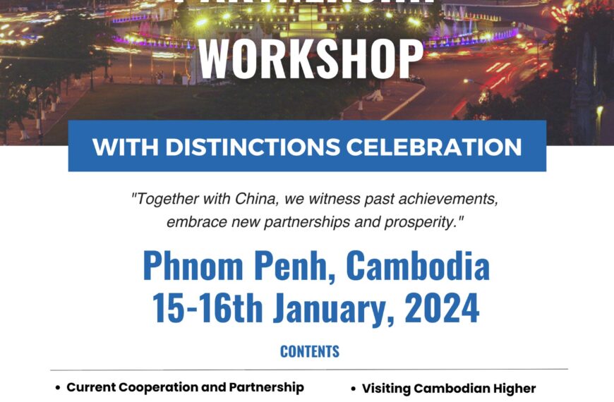 SEAMEO TED 2023 Partnership Workshop in Phnom Penh