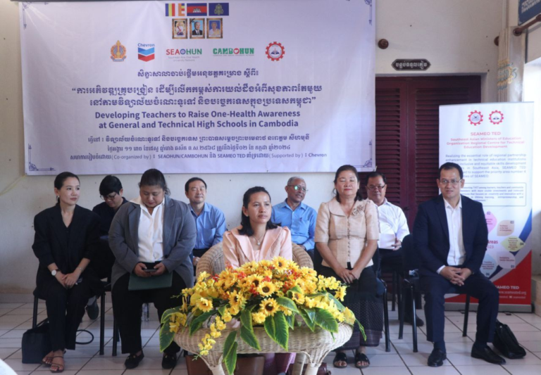 Kickoff Workshop for the Project on “Developing Teachers to Raise One-Health Awareness at General and Technical High Schools in Cambodia” Kampong Chhnang, 2 July 2024