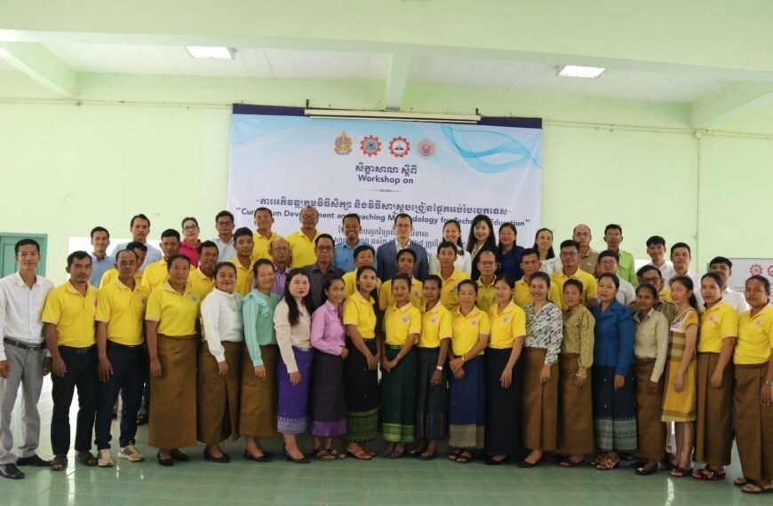 Workshop on Teaching Methodology and Curriculum Development for Technical Education&hellip;