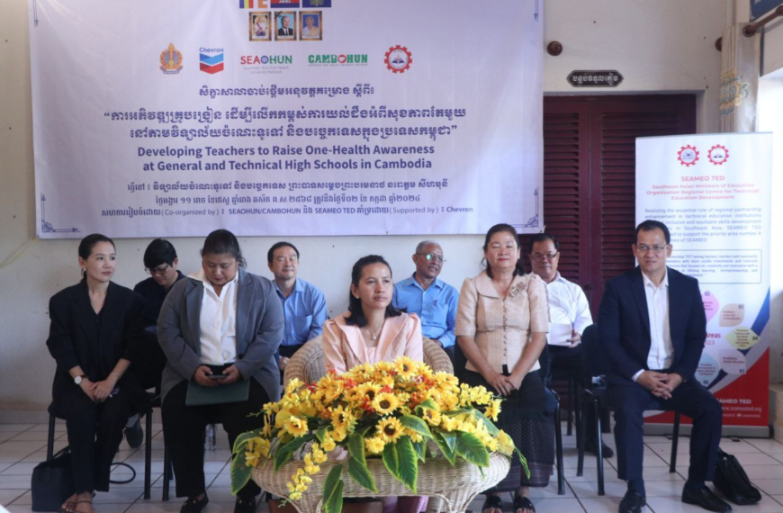 Kickoff Workshop for the Project on “Developing Teachers to Raise&hellip;