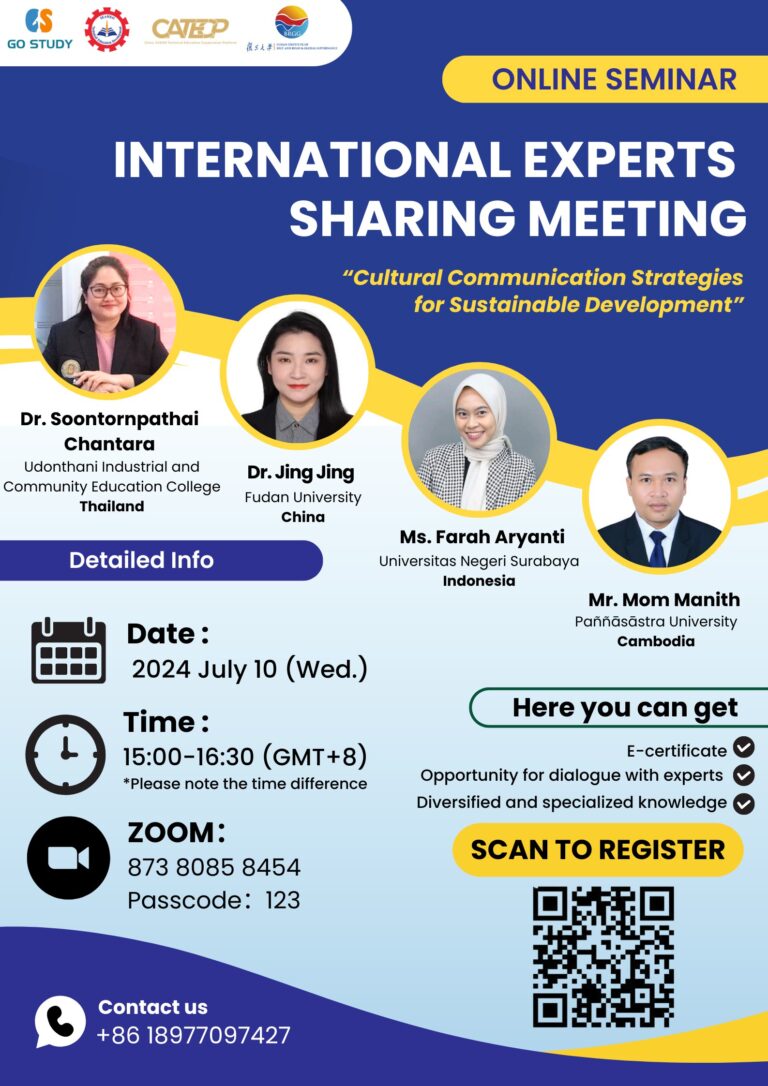 Online Seminar : International Experts Sharing Meeting