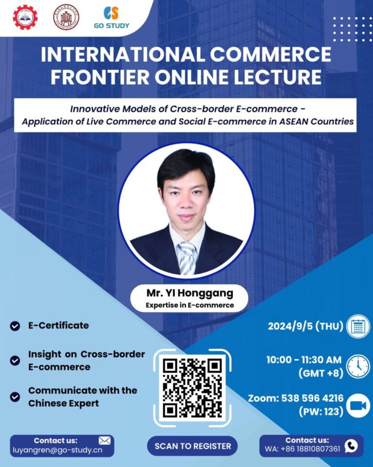 International Commerce Frontier Online Lecture: Innovative Models of Cross-border E-commerce – Application of Live Commerce and Social E-commerce in ASEAN Countries