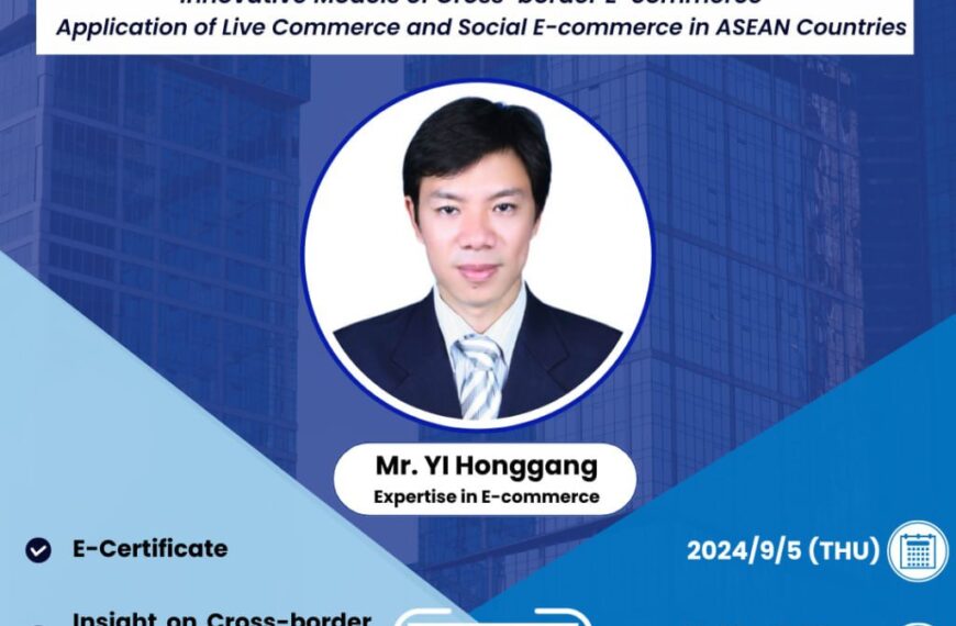 International Commerce Frontier Online Lecture: Innovative Models of Cross-border E-commerce…