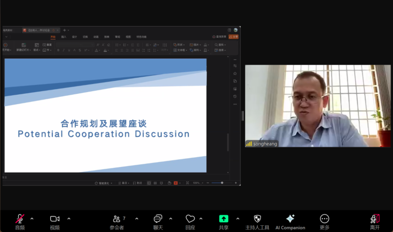 SEAMEO TED and the National Joint Conference of Vocational & Technical College and University Presidents (China) Officially Launch a Collaborative Project