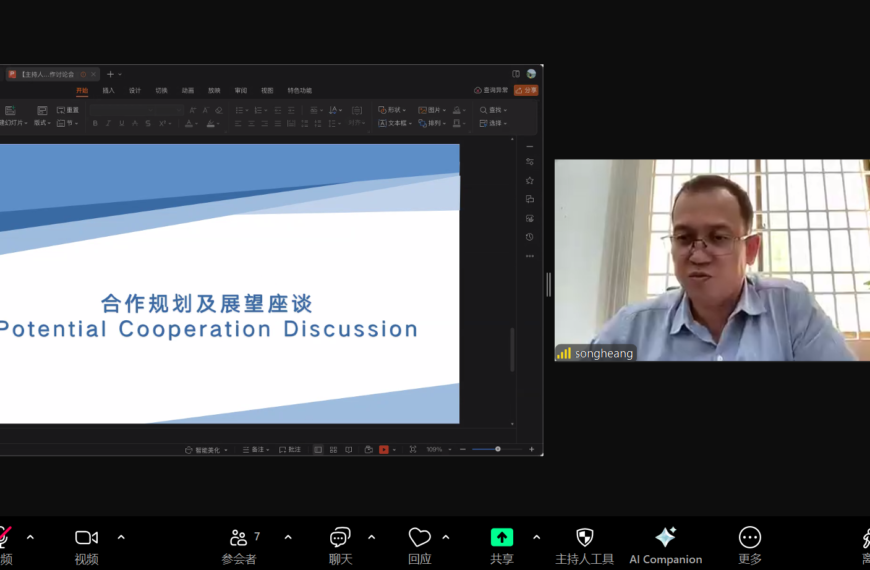 SEAMEO TED and the National Joint Conference of Vocational &…